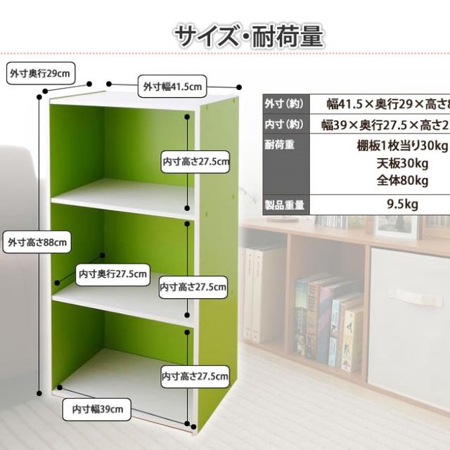 カラーボックス 3段 三段 収納ボックス 収納棚 収納ラックの通販 By みくり ラクマ