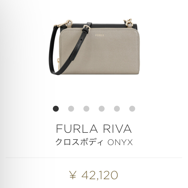 未使用　FURLA RIVA クロスボディバッグ お財布ショルダーバッグ