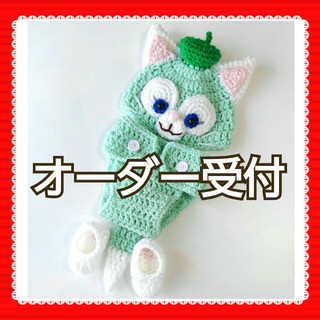 【オーダー受付】緑のネコちゃん ベビーコスチューム(ロンパース)