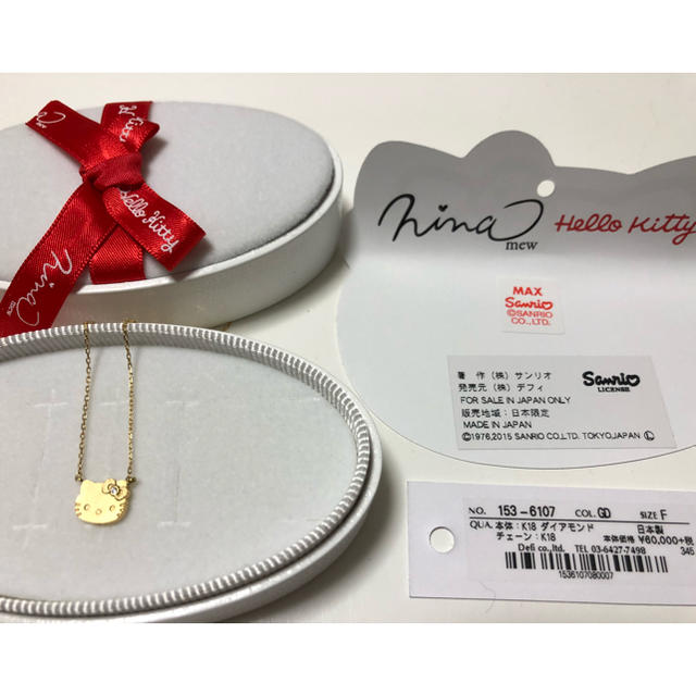 Nina mew - ニーナミュウK18ダイヤ【キティネックレス】の通販 Nina mew - ニーナミュウK18ダイヤ【キティネックレス】の通販