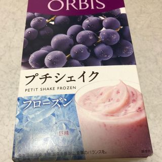 オルビス(ORBIS)の【値下げ】プチシェイク(ダイエット食品)