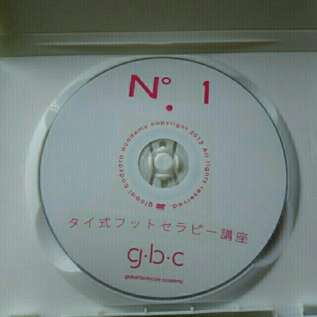 タイ式フットセラピー DVD