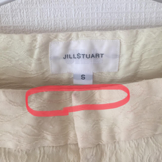 JILLSTUART(ジルスチュアート)のJILLSTUART レモンイエロー 8分丈パンツ レディースのパンツ(クロップドパンツ)の商品写真