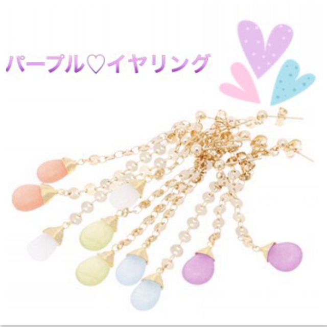 JUSGLITTY(ジャスグリッティー)の🌷さくら様専用🌷💗JUSGLITTY💗ノベルティ  天然石イヤリング レディースのアクセサリー(イヤリング)の商品写真