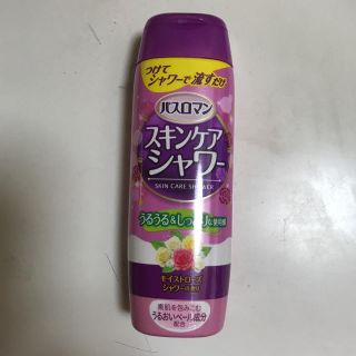 アースセイヤク(アース製薬)のバスロマン スキンケアシャワー(バスグッズ)