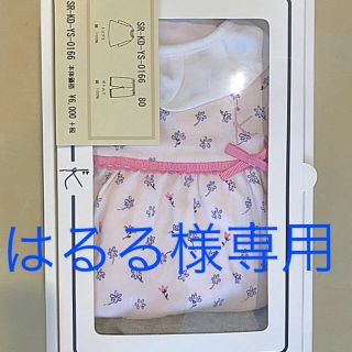 クミキョク(kumikyoku（組曲）)のはるる様専用【新品】組曲トップス&ボトムスセット80cm(その他)