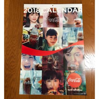 コカコーラ(コカ・コーラ)のコカコーラ2018カレンダー 綾瀬はるか(カレンダー/スケジュール)