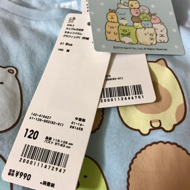 UNIQLO(ユニクロ)のすみっコぐらし ユニクロ グラフィックT 120 ブルー キッズ/ベビー/マタニティのキッズ服女の子用(90cm~)(Tシャツ/カットソー)の商品写真