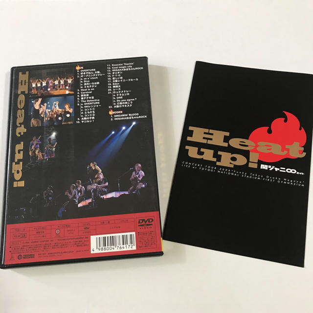 関ジャニ∞(カンジャニエイト)の関ジャニDVD Heat up 初回盤  エンタメ/ホビーのDVD/ブルーレイ(ミュージック)の商品写真