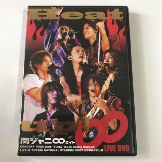 カンジャニエイト(関ジャニ∞)の関ジャニDVD Heat up 初回盤 (ミュージック)