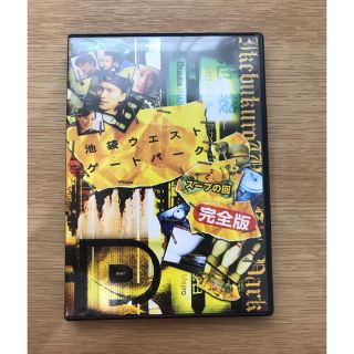 トキオ(TOKIO)の【DVD】池袋ウエストゲートパーク スープの回(TVドラマ)