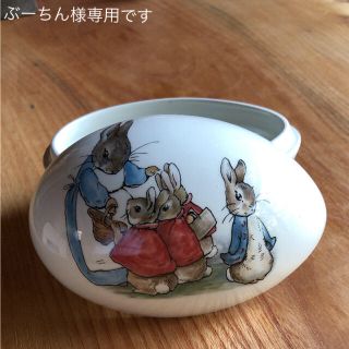 ウェッジウッド(WEDGWOOD)のぶーちん様専用  WEDGWOOD 小物入れ(小物入れ)