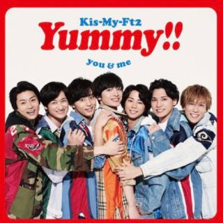 キスマイフットツー(Kis-My-Ft2)のKis-My-Ft2 LIVE TOUR 2018 Yummy!! you&me(男性アイドル)