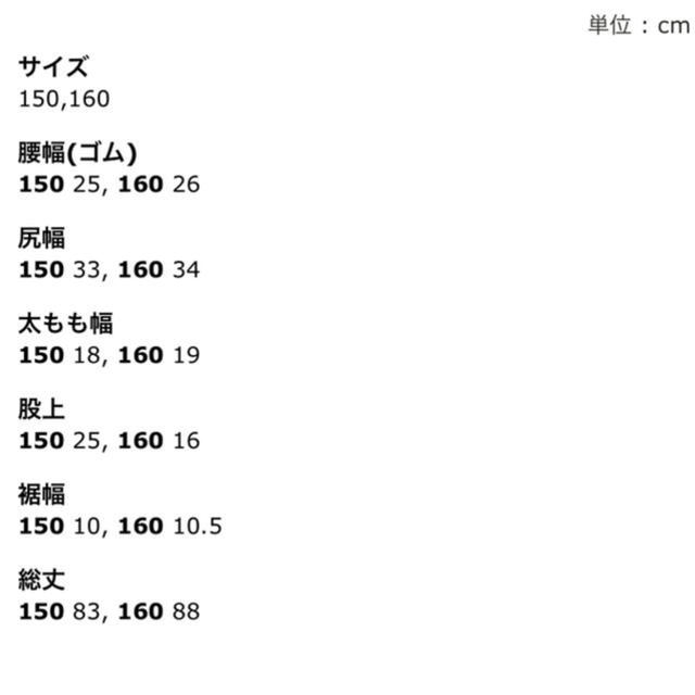 GOGOSING(ゴゴシング)の【韓国ファッション】ソニョナラ レギンス レディースのレッグウェア(レギンス/スパッツ)の商品写真