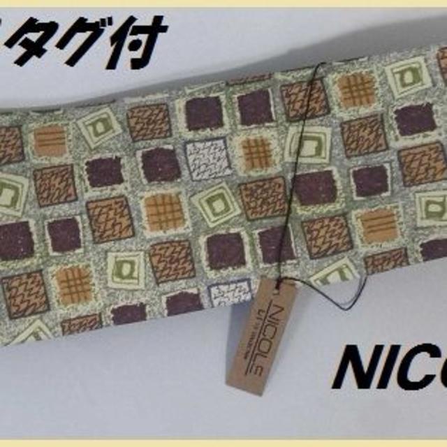 NICOLE - 売切れ必至★新品タグ付★NICOLEニコル★高級ネクタイ★希少アート柄★の通販 by 多数販売中★smile for you