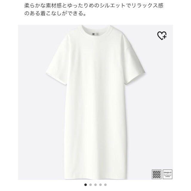 UNIQLO(ユニクロ)のUNIQLO U クルーネックTワンピース ホワイトMサイズ レディースのワンピース(ひざ丈ワンピース)の商品写真