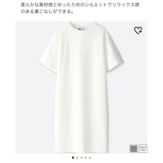 ユニクロ(UNIQLO)のUNIQLO U クルーネックTワンピース ホワイトMサイズ(ひざ丈ワンピース)