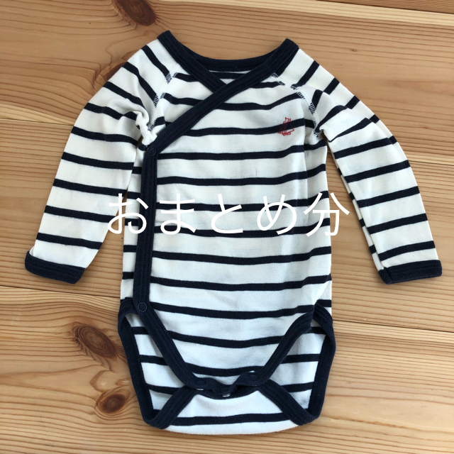 PETIT BATEAU(プチバトー)のPETIT BATEAU (プチバトー)パーカー3m/60cm キッズ/ベビー/マタニティのベビー服(~85cm)(カーディガン/ボレロ)の商品写真