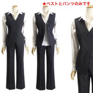 未使用品 ベスト パンツスーツ 黒 5号 仕事用 事務職 XS オフィス  制服(その他)