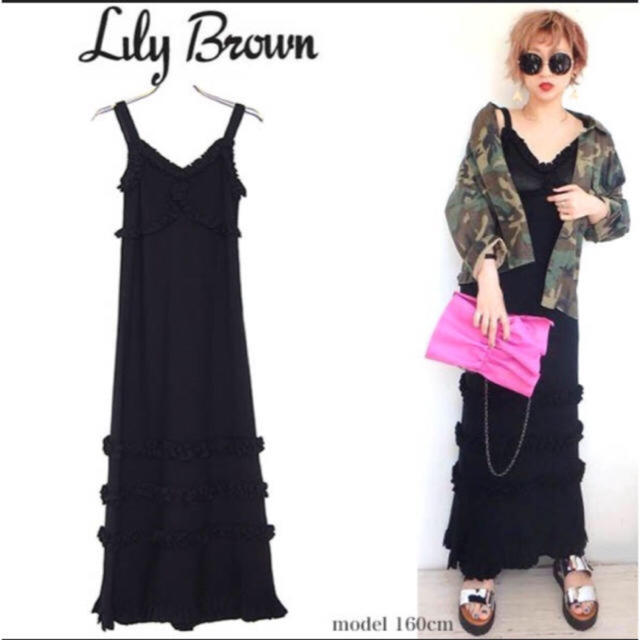 Lily Brown - 【新品】フリルロングワンピースの通販 by ayumi｜リリー 