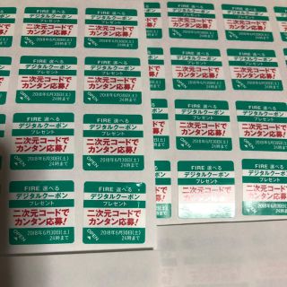 キリン(キリン)のキリン FIRE 応募シール300枚(ノベルティグッズ)