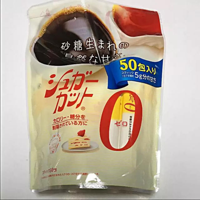 シュガーカット 50本入り 食品/飲料/酒の食品(調味料)の商品写真