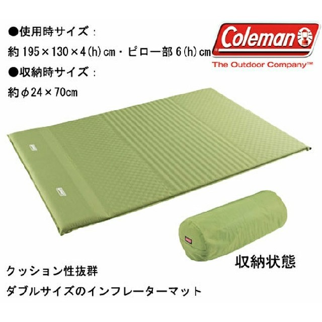 コールマン キャンパーインフレーターマット/W 3回使用 送料込み | フリマアプリ ラクマ