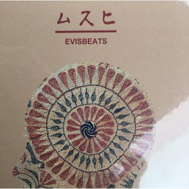 EVISBEATS ムスヒ 初回生産限定盤 (2CD) 新品未開封