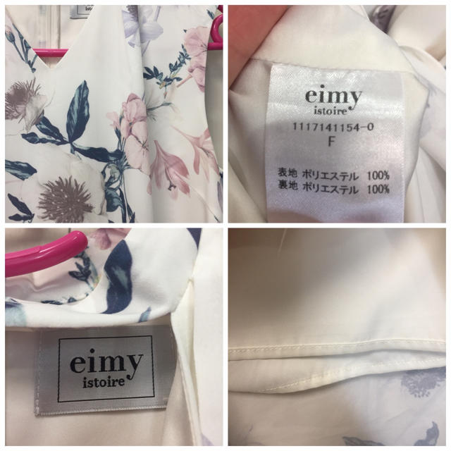 eimy istoire(エイミーイストワール)のeimy  ウォーターフラワーサイドロングドレス レディースのワンピース(ひざ丈ワンピース)の商品写真