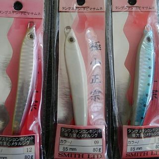 スミス(SMITH)のチビマサムネ　タングステン(ルアー用品)