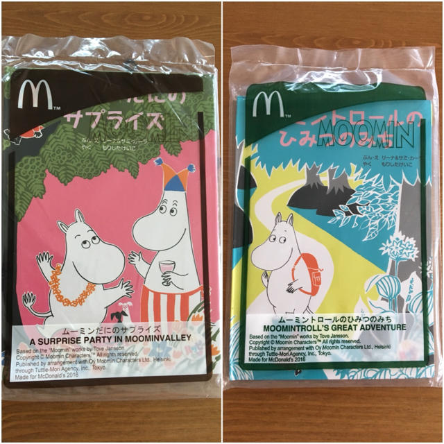 マクドナルド(マクドナルド)のムーミン  ノベルティ絵本4冊セット エンタメ/ホビーの本(絵本/児童書)の商品写真