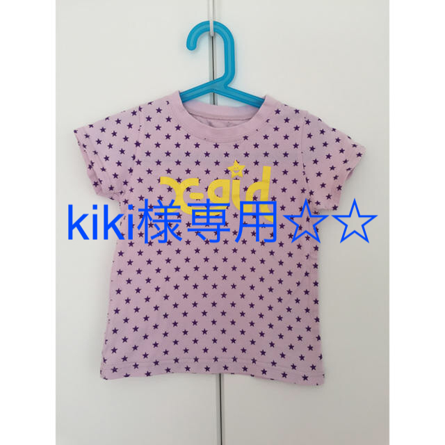 X-girl Stages(エックスガールステージス)のx-girl stages Tシャツ 5T(110cm) キッズ/ベビー/マタニティのキッズ服女の子用(90cm~)(Tシャツ/カットソー)の商品写真