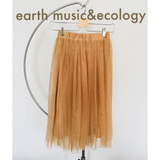 アースミュージックアンドエコロジー(earth music & ecology)のearth music&ecology ミモレ丈 チュールスカート(その他)