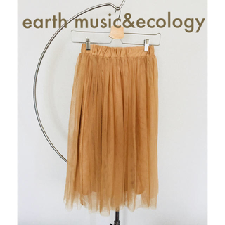 アースミュージックアンドエコロジー(earth music & ecology)のearth music&ecology ミモレ丈 チュールスカート(その他)
