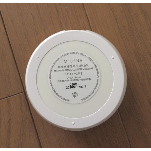 MISSHA(ミシャ)のMISSHA クッションファンデ マット コスメ/美容のベースメイク/化粧品(ファンデーション)の商品写真