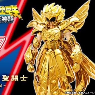 バンダイ(BANDAI)の聖闘士聖衣神話EX 十三番目の黄金聖闘士(キャラクターグッズ)