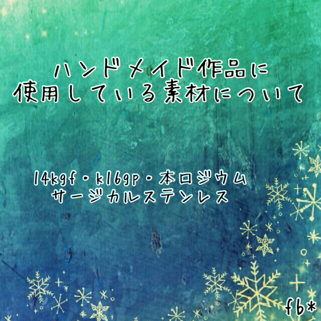 【説明書】商品を選ぶ時の参考にしてくださいね