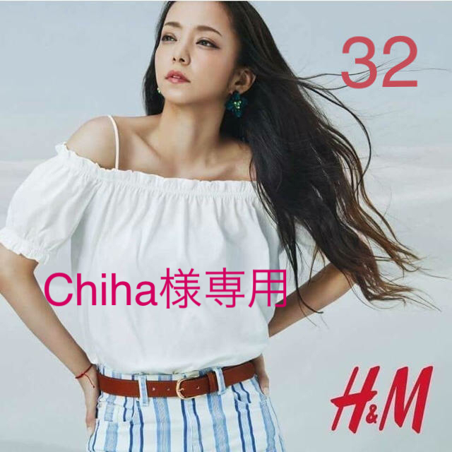  海外ブランド  H&H ストライプパンツ H&M 安室奈美恵 - その他