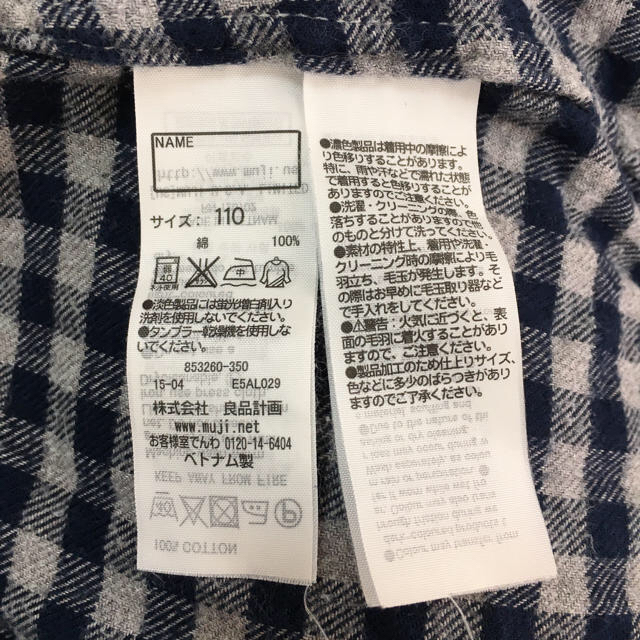 MUJI (無印良品)(ムジルシリョウヒン)の無印良品 ワンピース キッズ/ベビー/マタニティのキッズ服女の子用(90cm~)(ワンピース)の商品写真