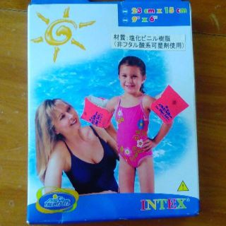 未使用♪　アームヘルパー（子供用浮き輪　3-6歳）(マリン/スイミング)