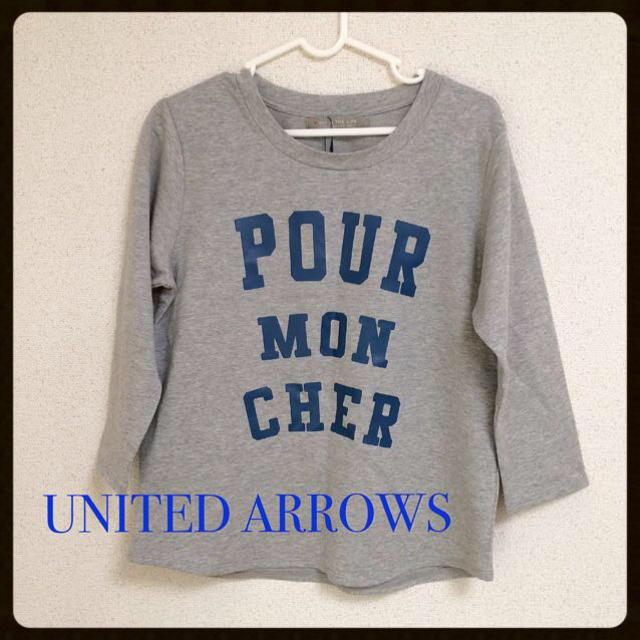 UNITED ARROWS(ユナイテッドアローズ)のhinamama様専用 レディースのトップス(カットソー(長袖/七分))の商品写真