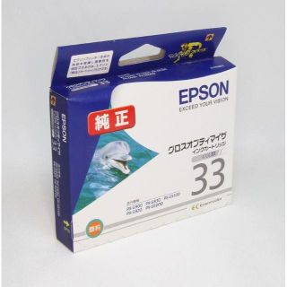 エプソン(EPSON)のEPSON純正インクカートリッジ ICGL33(その他)