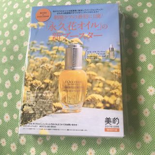 ロクシタン(L'OCCITANE)のロクシタン ブースターオイル、シリコンパフ(ブースター/導入液)