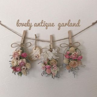 lovely antique  garland      4点セット(ドライフラワー)