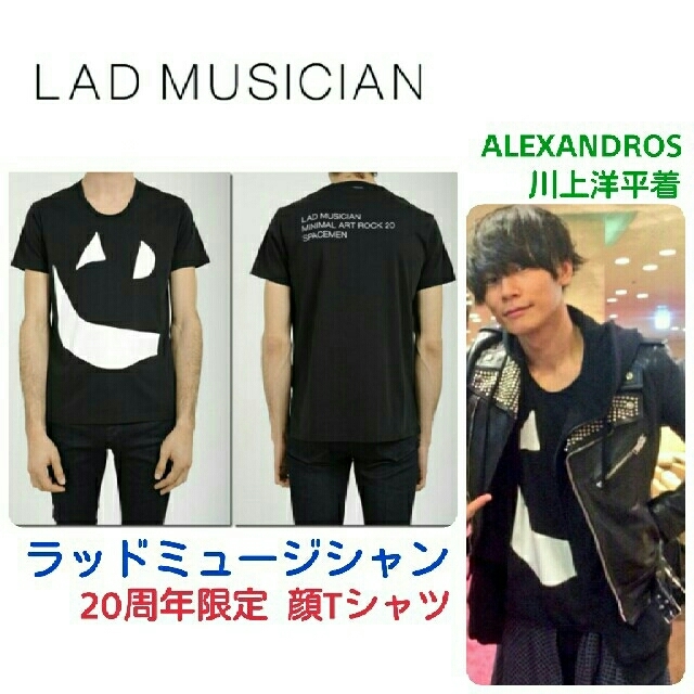 LAD MUSICIAN  顔T-SHIRT Tシャツ ラッドミュージシャン