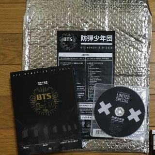 ボウダンショウネンダン(防弾少年団(BTS))の防弾少年団 公式タワレコか限定 2014Memories(アイドルグッズ)