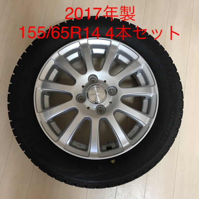 BRIDGESTONE VRX  2017年製