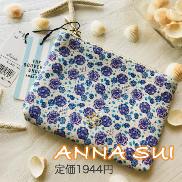 ANNA SUI(アナスイ)のタグ付き新品 アナスイ ポーチ ブルー ローズ 花柄 スーベニアショップアナスイ レディースのファッション小物(ポーチ)の商品写真