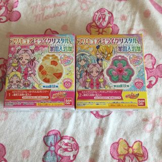 バンダイ(BANDAI)の専用 ハグっとプリキュア  ミライクリスタル 入浴剤(キャラクターグッズ)