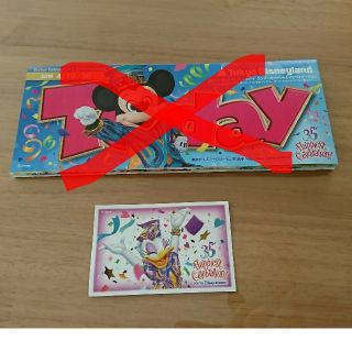 ディズニー(Disney)のディズニーチケット 使用済み(その他)